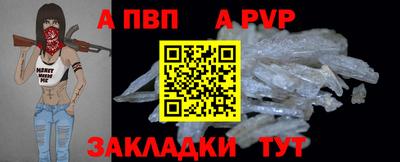 амфетамин Гай