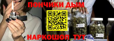 гашишное масло Апрелевка