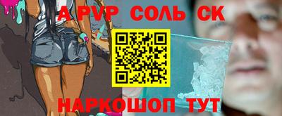 дживик Гатчина