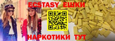 гашишное масло Апрелевка