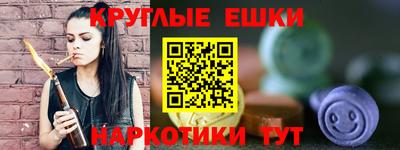 метамфетамин Апшеронск