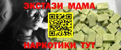 амфетамин Гай