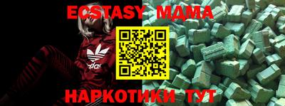 амфетамин Гай