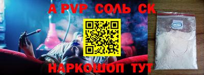 амфетамин Гай