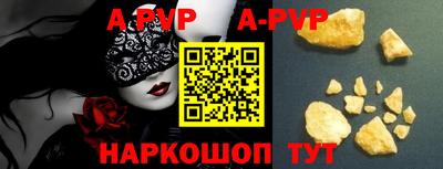 индика Аргун