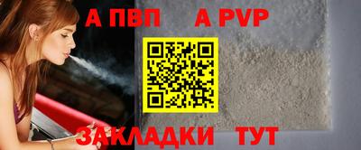 индика Аргун