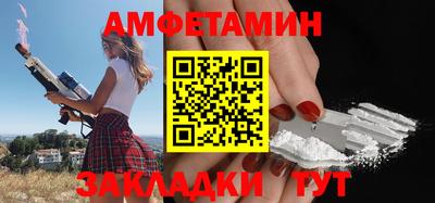 амфетамин Гай