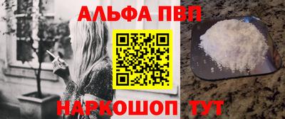 гашишное масло Апрелевка