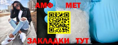 амфетамин Гай