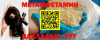 амфетамин Гай