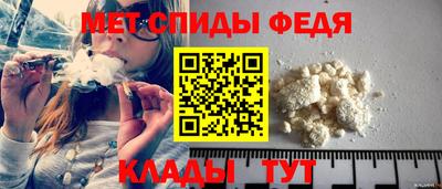 амфетамин Гай