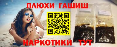 дживик Гатчина