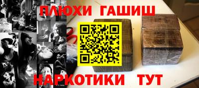 метамфетамин Апшеронск