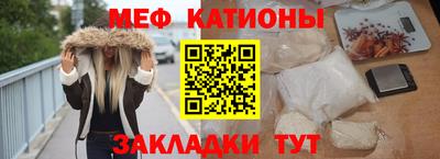 метамфетамин Апшеронск