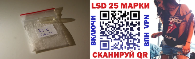 ЛСД экстази кислота  наркотики  Карталы 