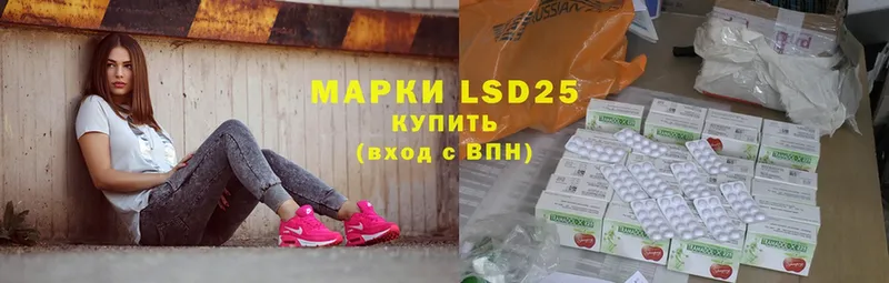 LSD-25 экстази ecstasy  где можно купить   Карталы 