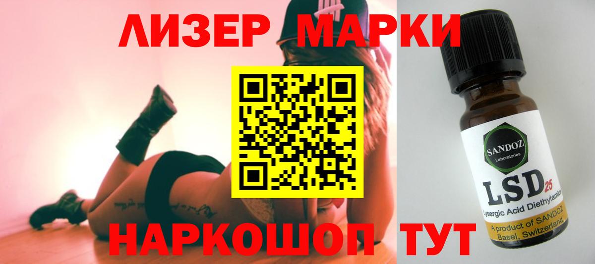 Карталы  LSD-25 экстази кислота  ЛСД экстази кислота  Вход с VPN 