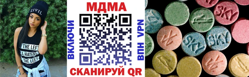 MDMA VHQ Карталы