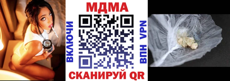 закладка  Карталы  МДМА Molly 