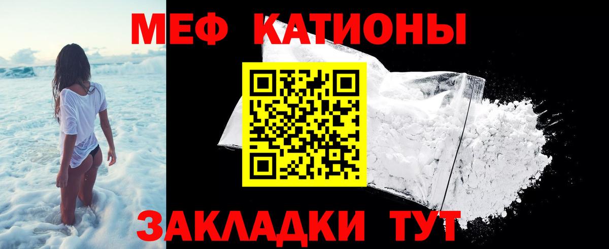 КОКАИН Карталы