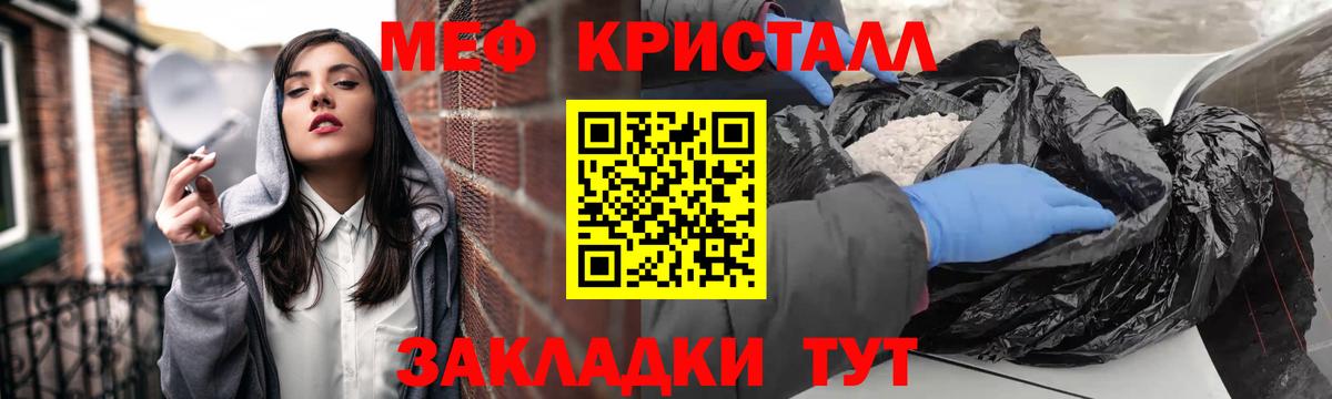 МЕФ мука Карталы