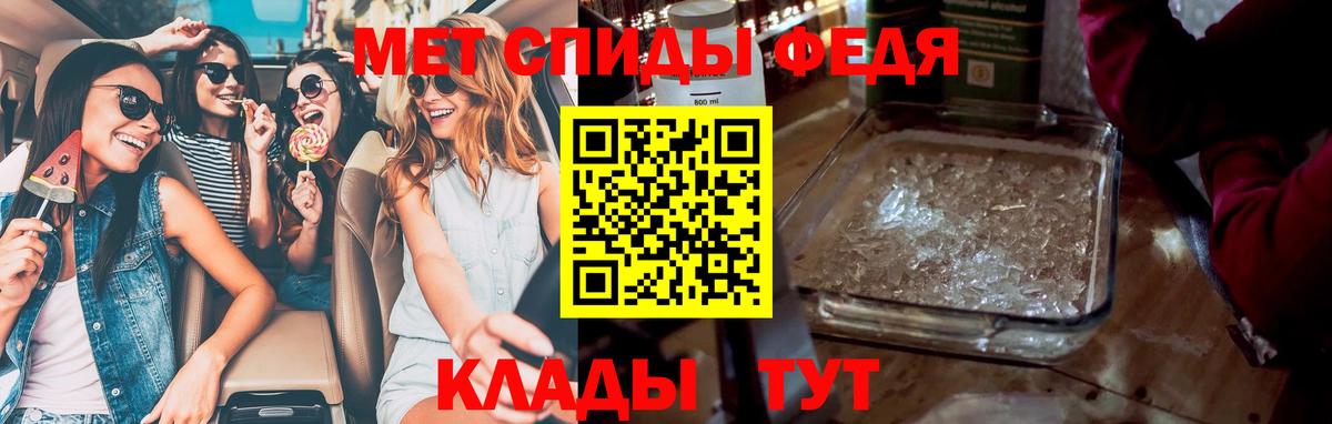 МЕТАМФЕТАМИН Methamphetamine  Вход с VPN  Карталы  МЕТАМФЕТАМИН Methamphetamine 