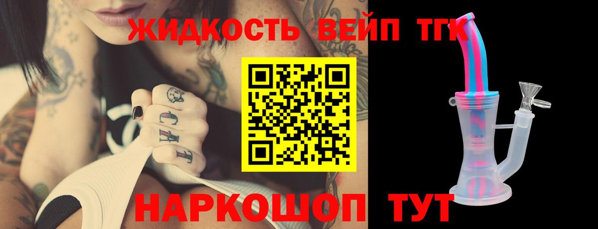 Карталы  ТГК THC oil  купить наркотик  Вход с VPN 