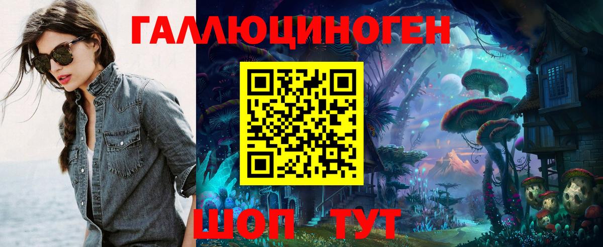 Галлюциногенные грибы ЛСД  Вход с VPN  Псилоцибиновые грибы Magic Shrooms  Карталы 