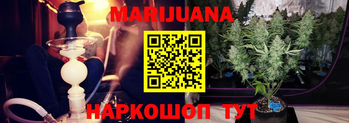 Шишки марихуана SATIVA & INDICA Карталы
