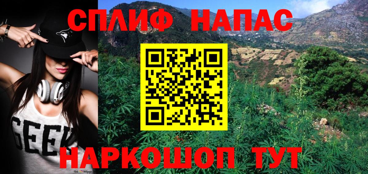 Карталы  Марихуана гибрид  Вход с VPN  Конопля MAZAR  Канабис VHQ 
